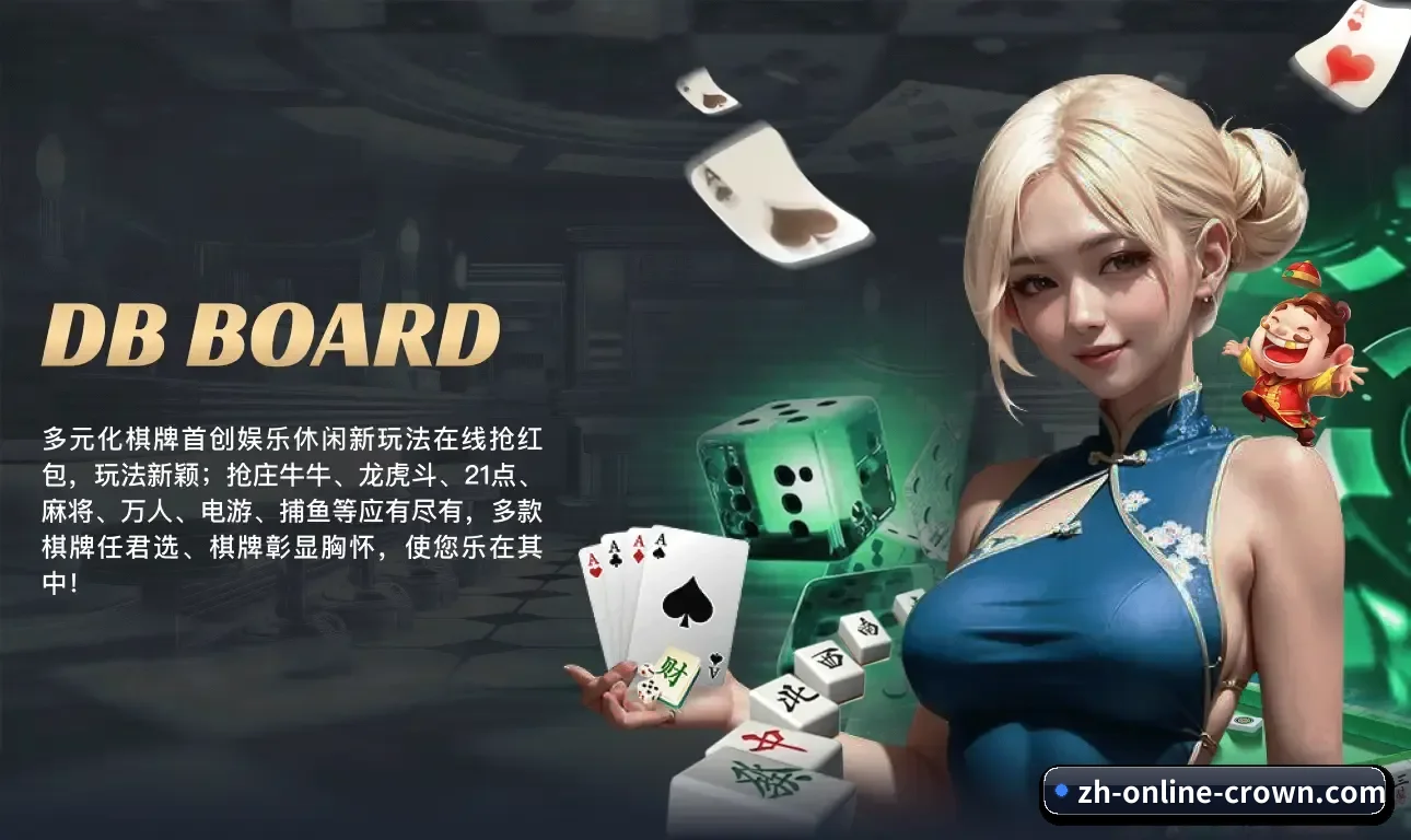 皇冠网 APP | Crown